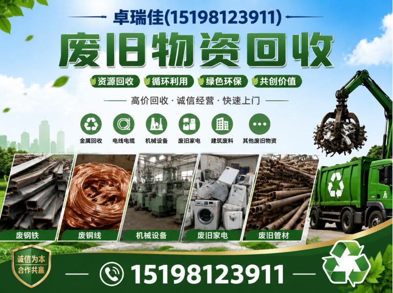 邛崃市厂房拆除展示图