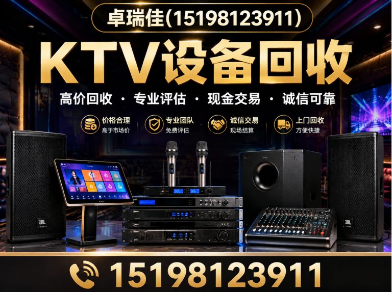 邛崃市成都废铁回收展示图